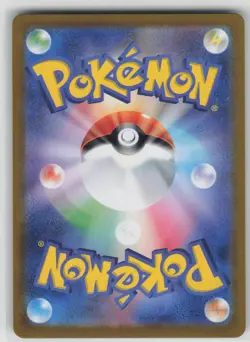 NM Bruxish 068/064 Art Rare Paradise Dragona Pokemon Japanese 2024 - Image 2