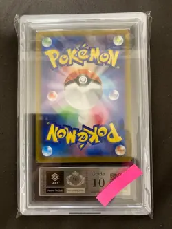 [ARS 10] Umbreon Pokemon Card Japanese 012/025 S8a-P 25th ANNIVERSARY Gold Star - Image 2