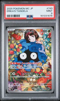 2025 POKEMON JAPANESE MC-START DECK 100 BATTLE COLLECTION ERIKA'S TANGELA PSA 9 - Image 1