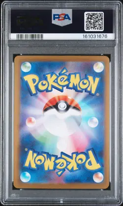 2025 POKEMON JAPANESE MC-START DECK 100 BATTLE COLLECTION ERIKA'S TANGELA PSA 9 - Image 2