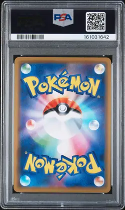 2019 POKEMON JAPANESE SM PROMO #392 PLAYING IN THE SEA PIKACHU PSA 9 - Image 2