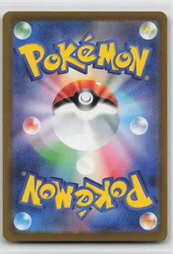 NM Special Red Card 106/083 Super Rare Ninja Spinner Pokemon Japanese 2026 - Image 2