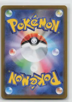 LP Hydrapple 068/063 Art Rare Heat Wave Arena Pokemon Japanese 2025 - Image 2