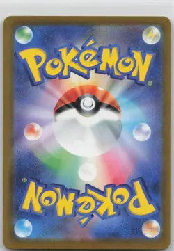 NM Cobalion ex 101/083 Super Rare Ninja Spinner Pokemon Japanese 2026 - Image 2