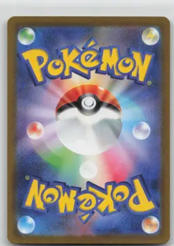 NM Mabosstiff 088/078 Art Rare Violet ex Pokemon Japanese 2023 - Image 2