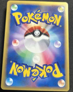 LP Clair's Dragonite VS 049/141 VS 1st Edition Japanese Pokemon 2001 - Image 3