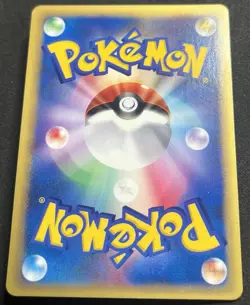LP Clair's Dragonite VS 049/141 VS 1st Edition Japanese Pokemon 2001 - Image 4