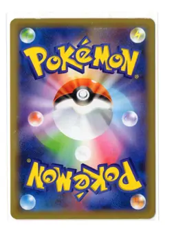 Aerodactyl GX - RR - 045/094 sm11 Miracle Twin Japanese Pokemon Card - Image 4