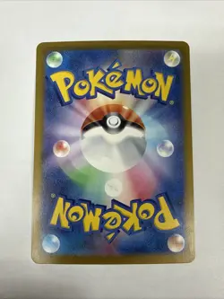Gengar 094/165 NM Pokemon 151 Japanese Holo Rare SV2a - Image 2