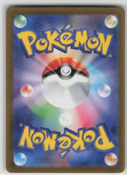 LP Excadrill 079/071 Art Rare Cyber Judge Pokemon Japanese 2024 - Image 2