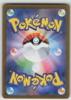 NM Spheal 111/106 Art Rare Super Electric Breaker Pokemon Japanese 2024 - Image 2