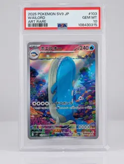 2025 POKEMON JPN SV9-BATTLE PARTNERS ART RARE #103 WAILORD PSA 10 - Image 2