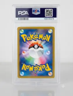 2025 POKEMON JPN SV9-BATTLE PARTNERS ART RARE #103 WAILORD PSA 10 - Image 3