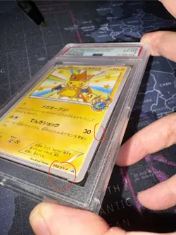 Psa 6 Pokemon Mega Tokyo's Pikachu 098/XY-P Promo Japanese - Image 5