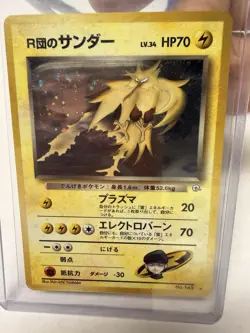 Pokemon TCG Rocket's Zappos Holo Japanese - Image 3