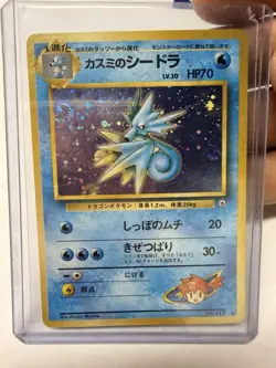 SWIRL Pokemon TCG Misty's Seadra Leaders' Stadium Holo Rare Japanese - Image 3