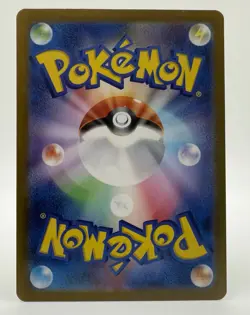 Articuno Poke Ball Reverse Holo (144/165) Sv2a: Pokemon TCG (Japanese) - Image 2