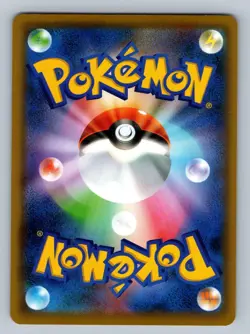 Meowth 067/095 Common Double Blaze Japanese NM Shibuzoh. Free Shipping OO-07-47 - Image 2