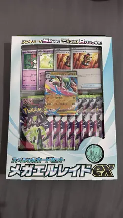 Pokemon TCG: Mega Gallade EX Box [Japanese] Nihil Munikis Zero Japan Exclusive - Image 1