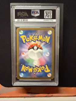 [PSA 10] MEGA Dragonite ex MA 232/193 MEGA Dream ex M2a Pokemon Card Japanese - Image 2