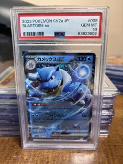 Pokemon Blastoise ex 009/165 SV2a Card 151 RR Holo JP PSA 10 2023 - Image 1