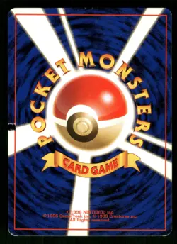 Misty's Duel 108/132 Japanese Pokemon City Gym Decks - Image 2