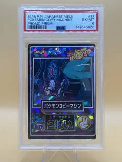 1998 Pokemon Japanese Meiji Pokemon Copy Machine Promo Prism #17 PSA 6 - Image 1