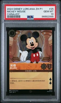 Disney Lorcana CHINESE ZH P1-PROMO #25 MICKEY MOUSE CHINAJOY TRUE FRIEND PSA 10 - Image 1