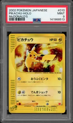 (PSA 9) 2002 Pikachu #010 Holo McDonald's E Minimum Japanese Pokemon Promo Mint - Image 1