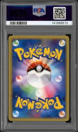 (PSA 9) 2002 Pikachu #010 Holo McDonald's E Minimum Japanese Pokemon Promo Mint - Image 2