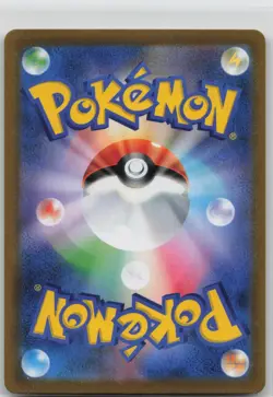 NM Dusknoir 198/184 Character Rare VMAX Climax Pokemon Japanese 2021 - Image 2
