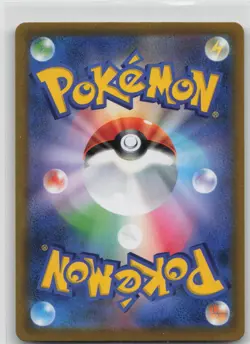 LP Abomasnow 185/184 Character Rare VMAX Climax Pokemon Japanese 2021 - Image 2