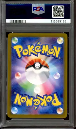 PSA 10 GEM MINT Carmine SAR 130/101 Mask Of Change Japanese Pokemon US Seller - Image 2