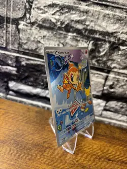 Pokemon First Partner Chimchar 041 Me: Mega Evolution Promo Holo - Image 2