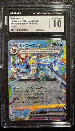Vaporeon ex 031/187 Sv8a Terastal Fest Ex Double Rare Holo Japanese CGC - Image 1
