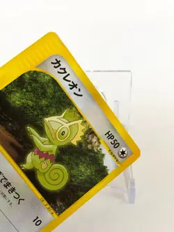 Kecleon Pokemon Card E-Series 001/P Promo TCG Nintendo Japanese From Japan - Image 3