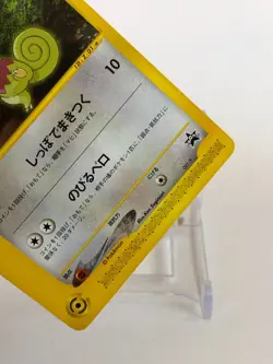 Kecleon Pokemon Card E-Series 001/P Promo TCG Nintendo Japanese From Japan - Image 4