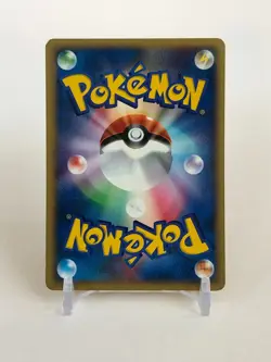 Kecleon Pokemon Card E-Series 001/P Promo TCG Nintendo Japanese From Japan - Image 5