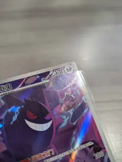 Gengar - Chinese Gem Pack 3 Full Art Pokemon Card - Pokemon TCG - SEE PICS! - Image 3