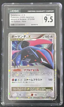 CGC 9.5 Salamence LV.X 072/090 Advent of Arceus 1st Edition Japanese Pokemon - Image 1