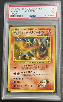 PSA 5 Blaine's Charizard Holo 6 Gym 2 Pokemon Japanese - Image 1