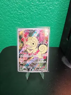 2024 Near Mint Pokemon Kecleon AR 118/106 SV8 Super Electric Breaker Japanese - Image 1