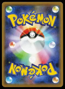 Kyogre 036/190 Amazing Rare Shiny Star V Pokemon Card - Image 2