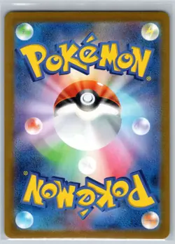 NM Groudon 080/187 Pokeball Reverse Holo Terastal Festival Japanese Pokemon - Image 2