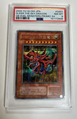 Yu-gi-oh Slifer The Sky Dragon G4 01 Promo Psa 8 2000 Duel Monsters Japanese - Image 1