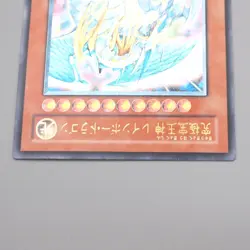 Yu-Gi-Oh Rainbow Dragon TAEV-JP006 Ultimate Relief 2007 NM-EX Japanese s192 - Image 3