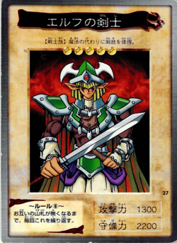 Celtic Guardian #27 Bandai Carddass (Generation 1) Yu-Gi-Oh! Japanese Card - Image 1