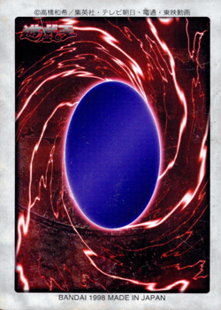 Celtic Guardian #27 Bandai Carddass (Generation 1) Yu-Gi-Oh! Japanese Card - Image 2