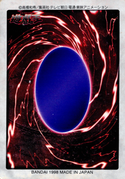 Fiend Kraken #71 Bandai Carddass (Generation 1) Yu-Gi-Oh! Japanese Card - Image 2