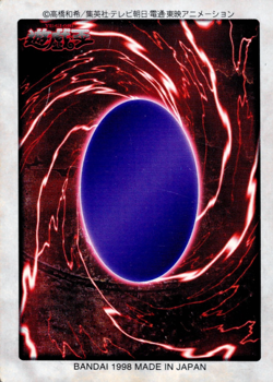 Shadow Ghoul #64 Bandai Carddass (Generation 2) Yu-Gi-Oh! Japanese Card - Image 2